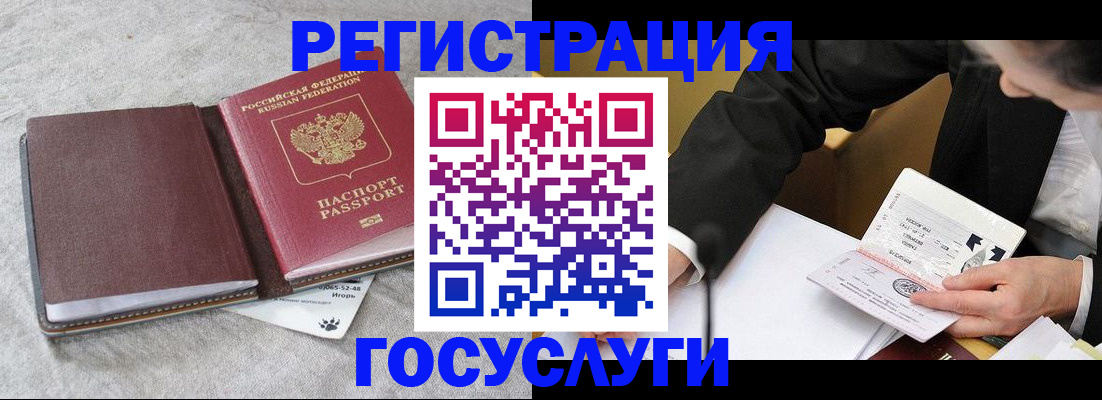 временная регистрация поиск в Морозовске