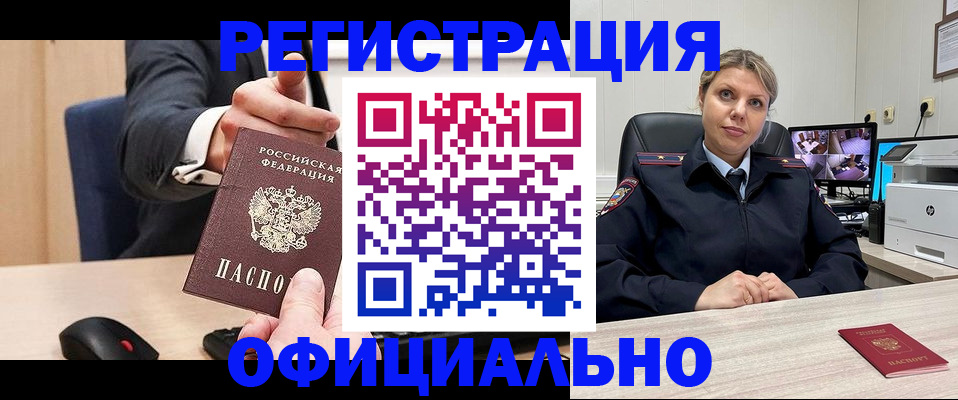 временная регистрация госуслуги в Морозовске